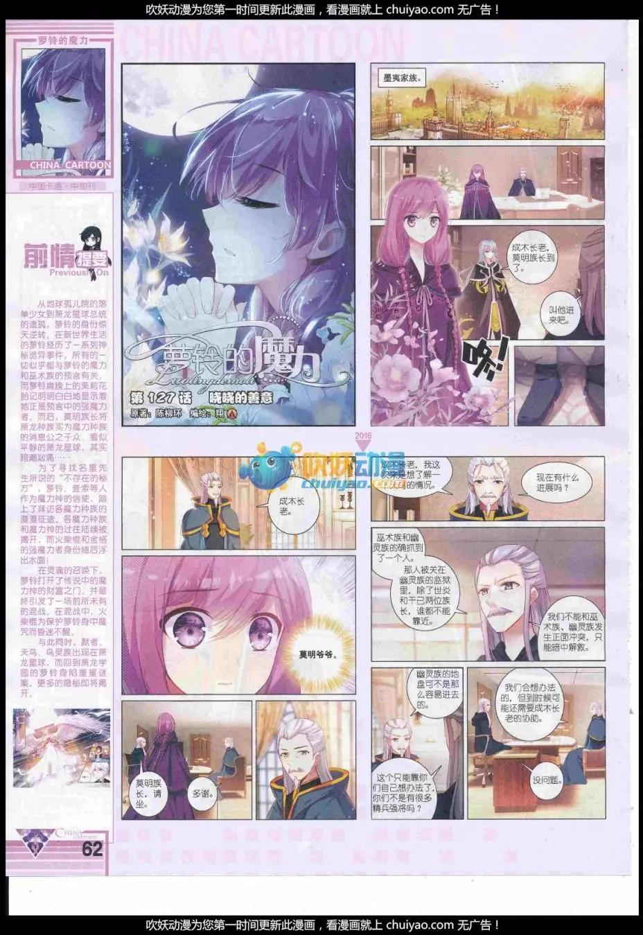 第 64 页