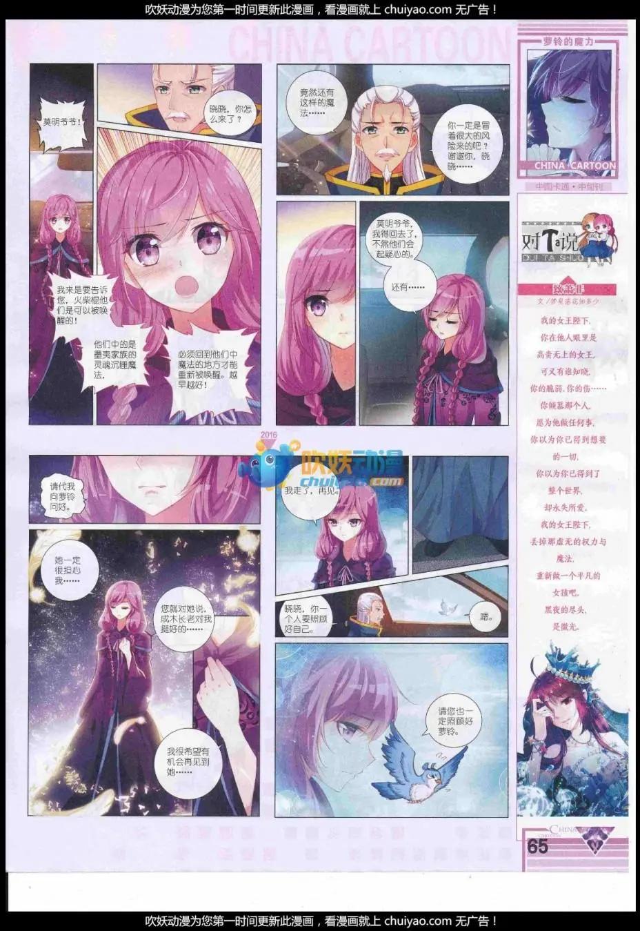 第 67 页