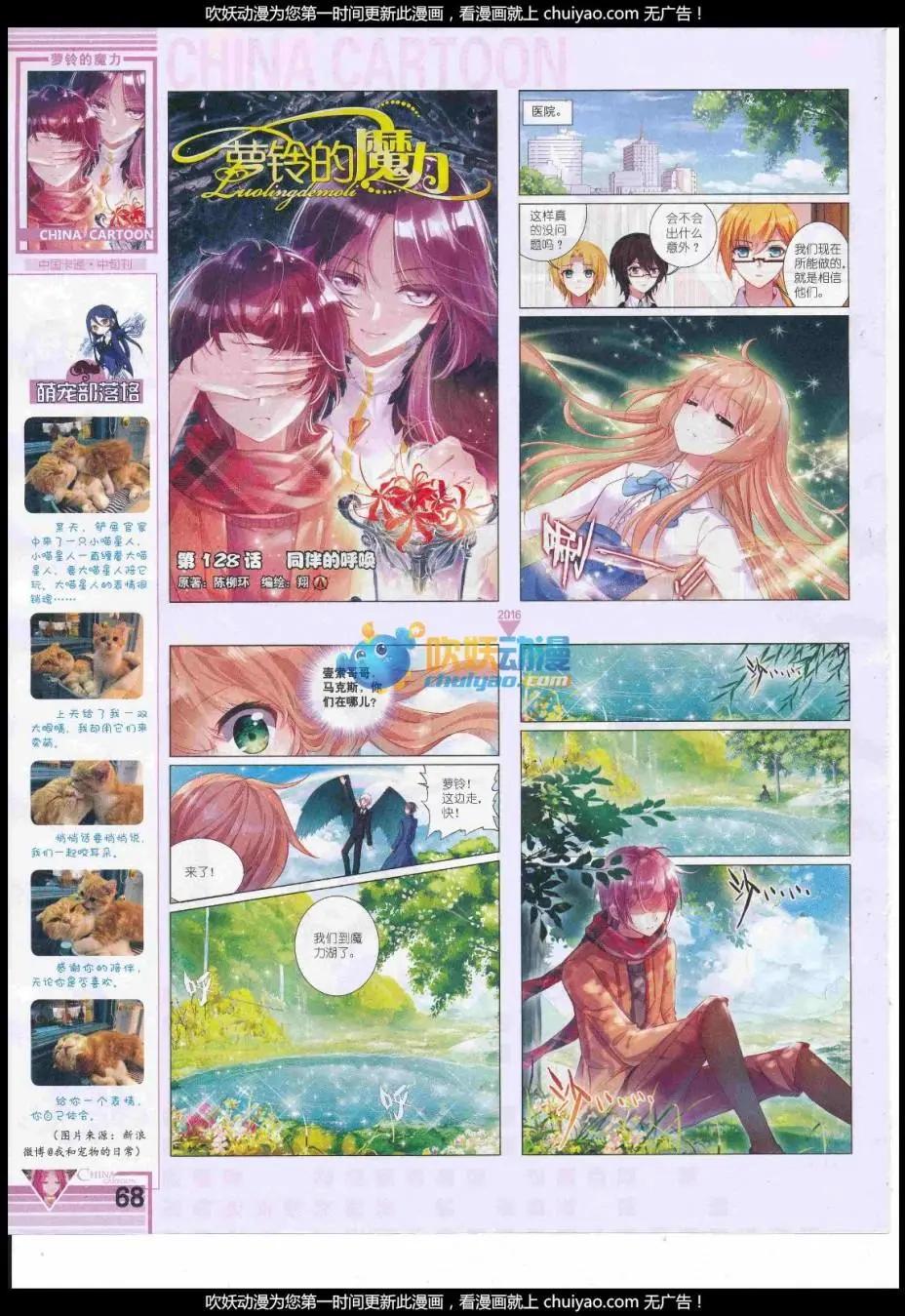第 70 页