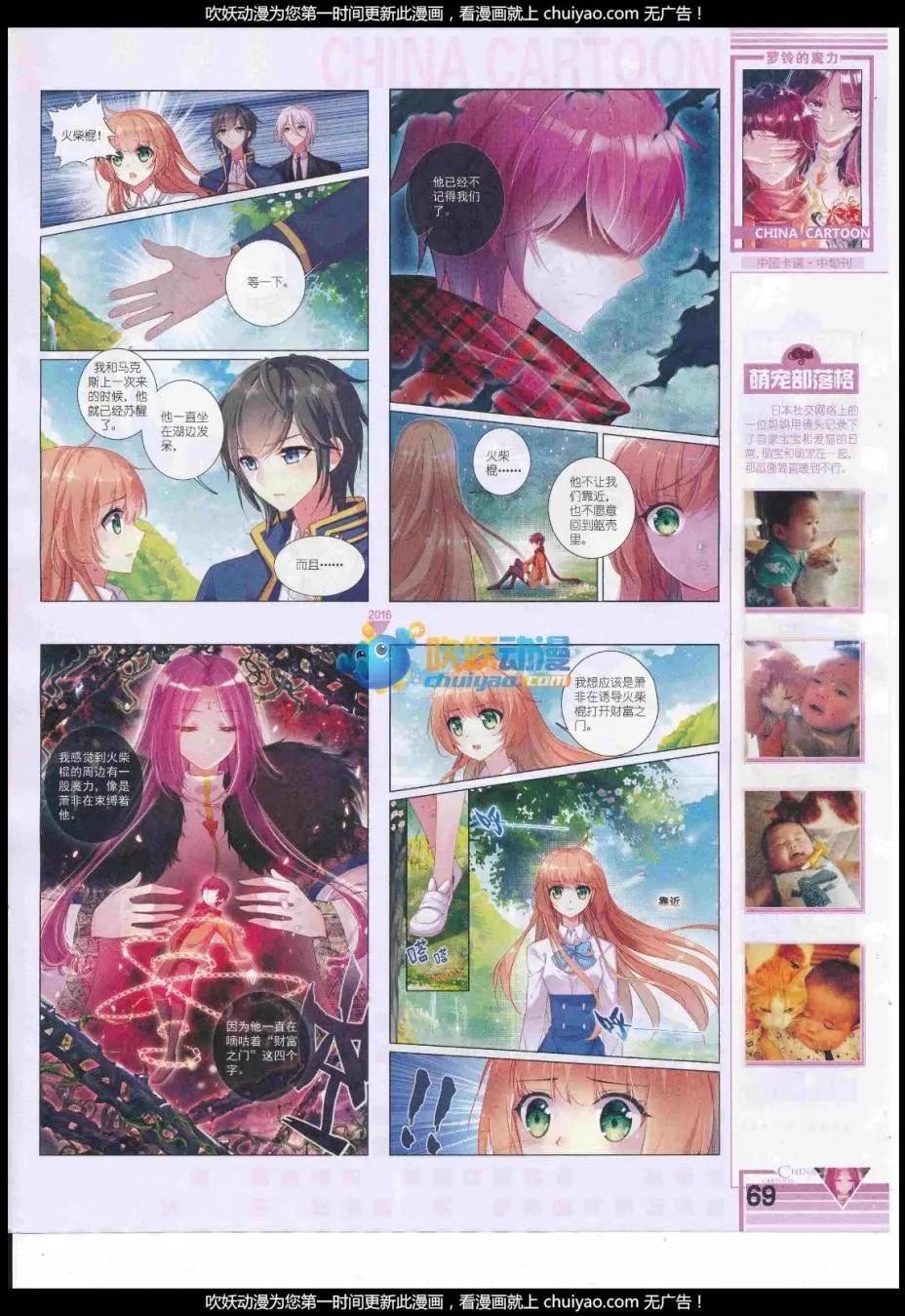 第 71 页