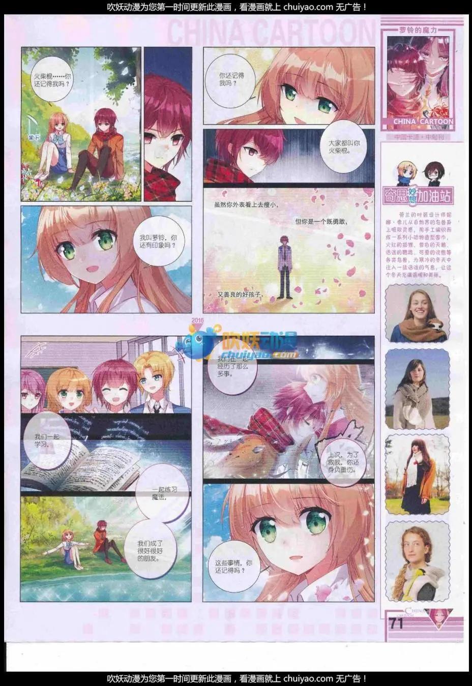 第 73 页