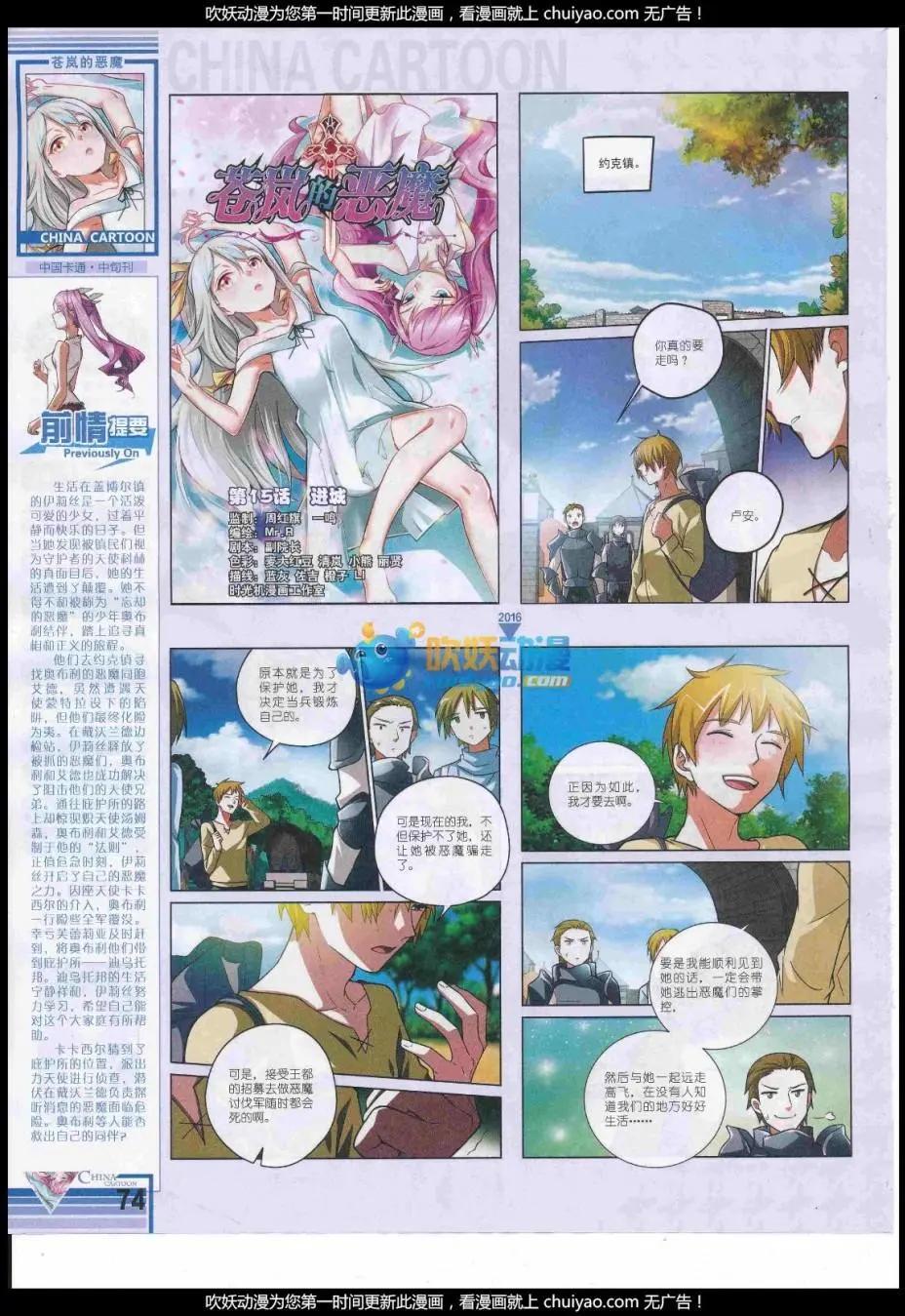 第 76 页