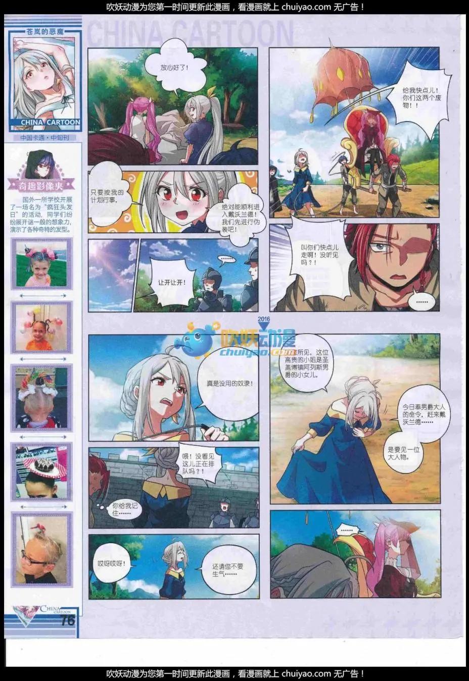第 78 页