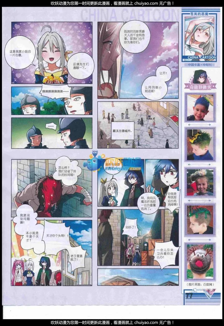 第 79 页