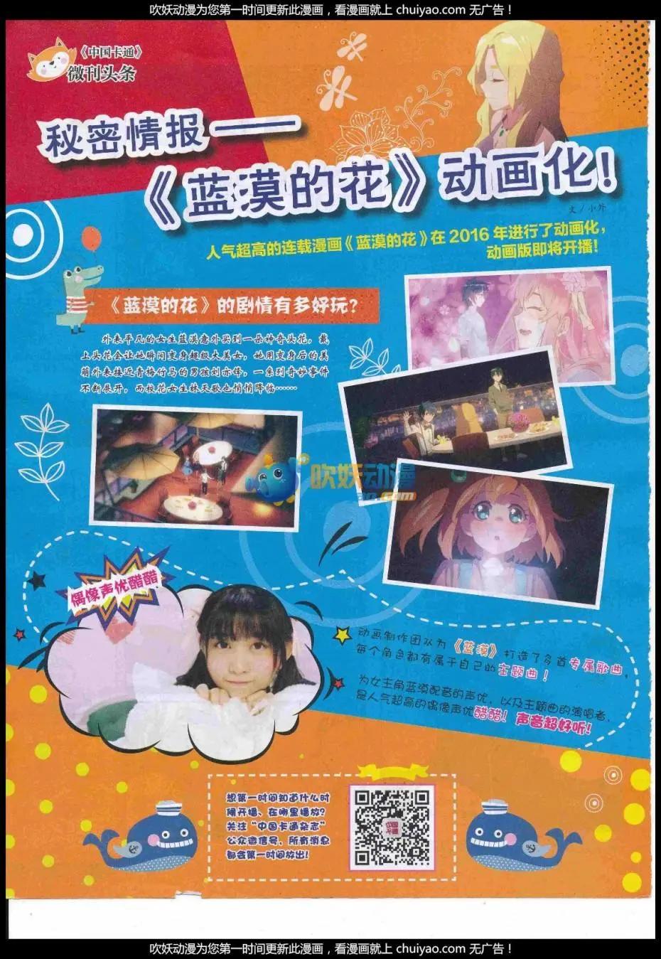 第 82 页
