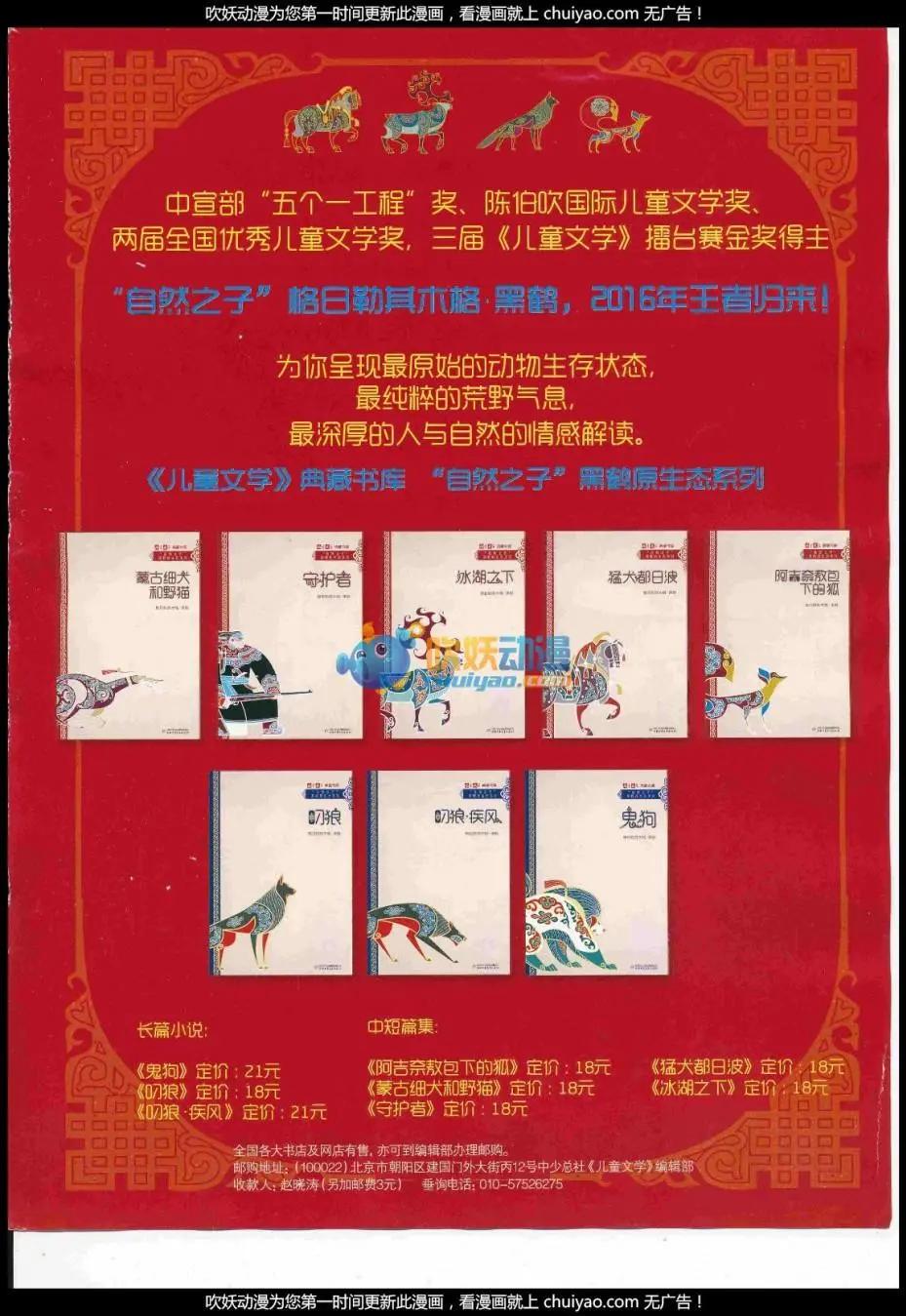 第 83 页
