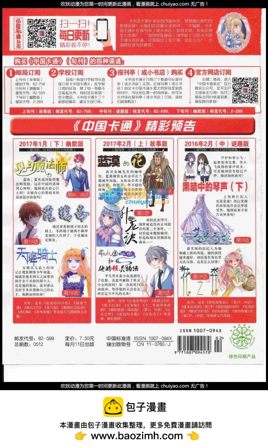 第 84 页