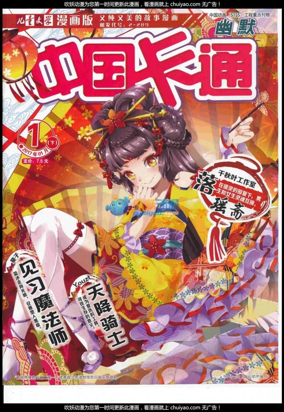 第 1 页