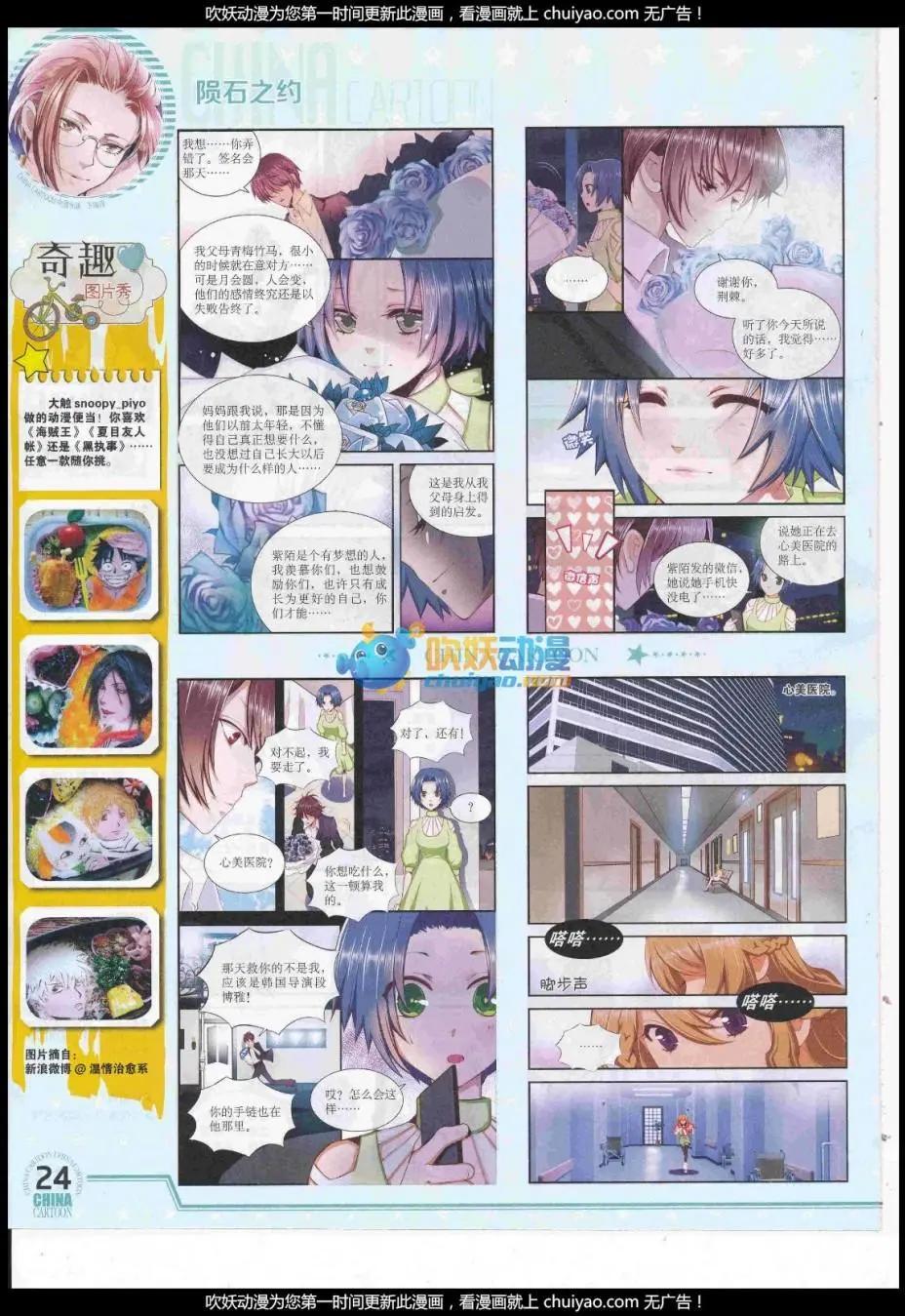 第 26 页
