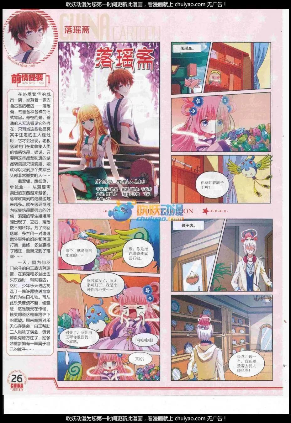 第 28 页