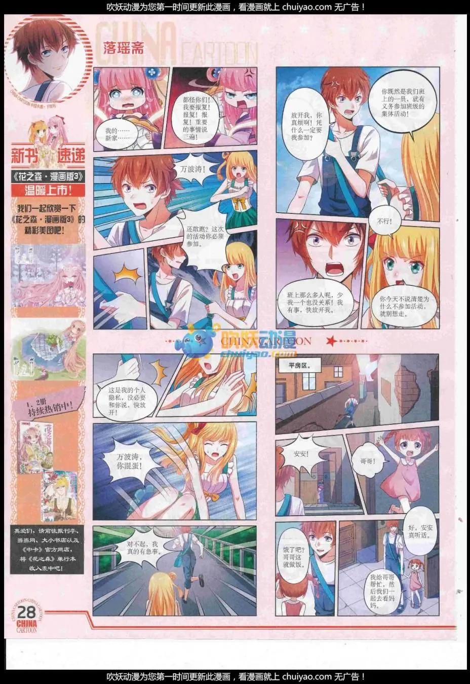 第 30 页