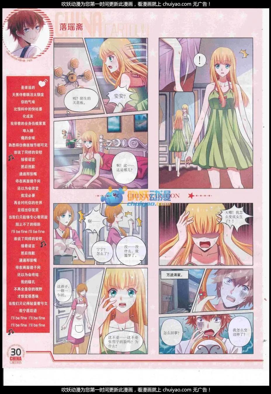 第 32 页