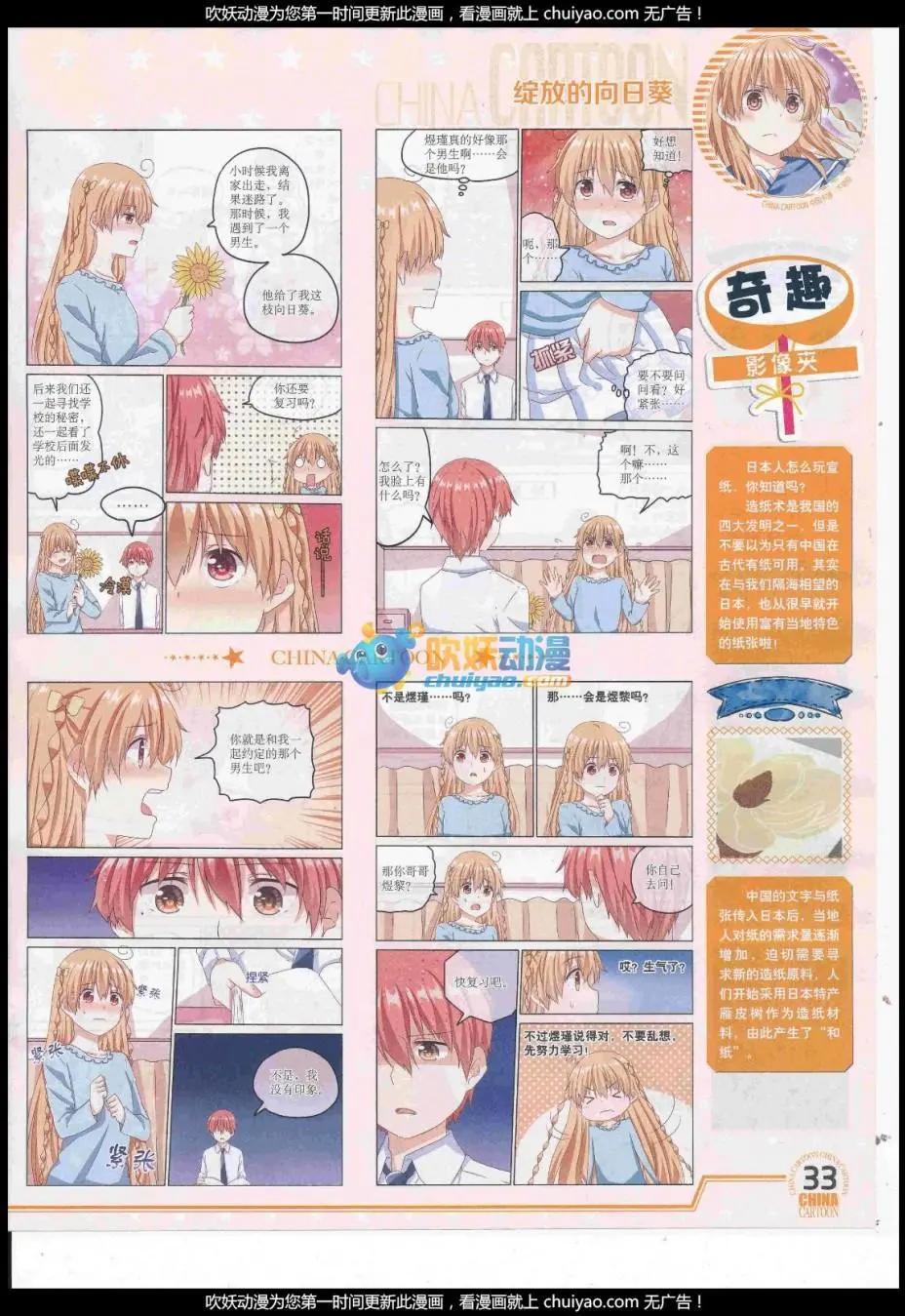 第 35 页