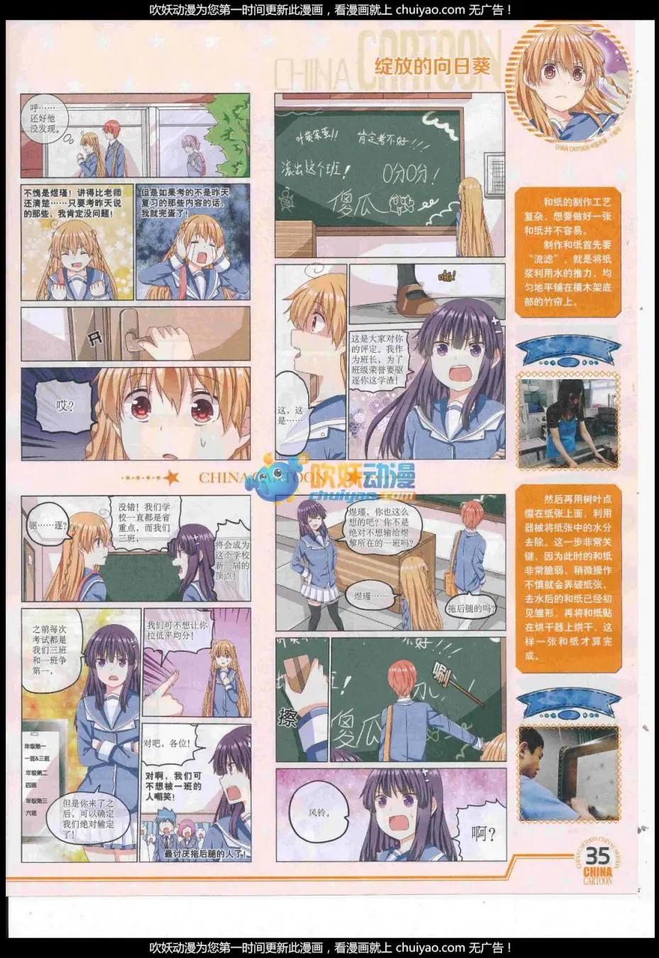 第 37 页