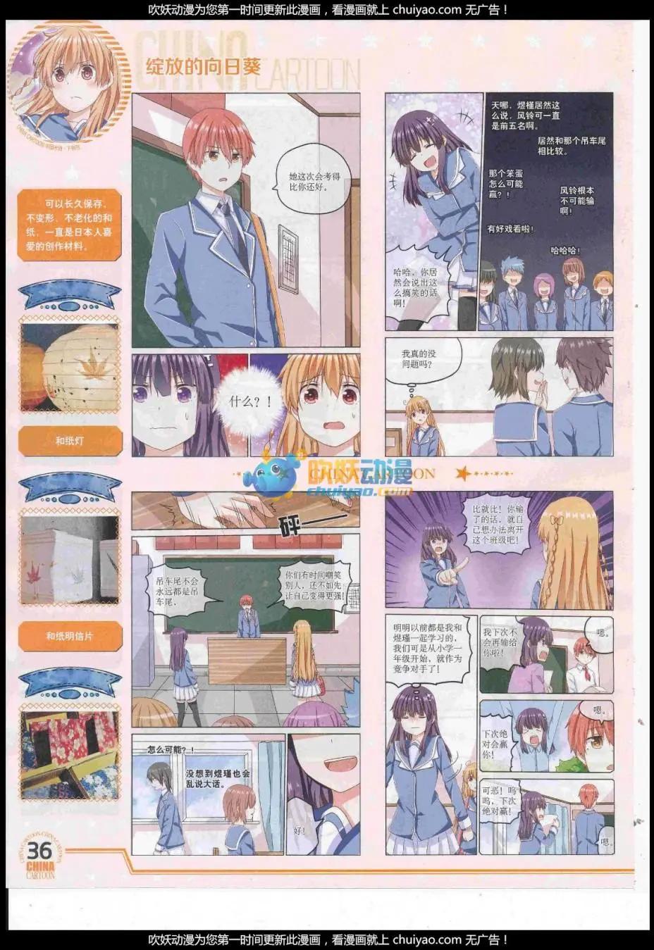 第 38 页
