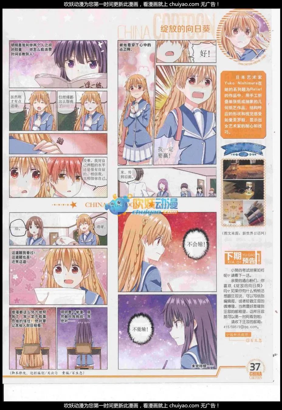 第 39 页