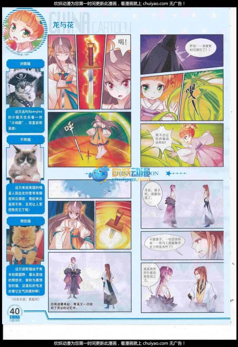 第 42 页