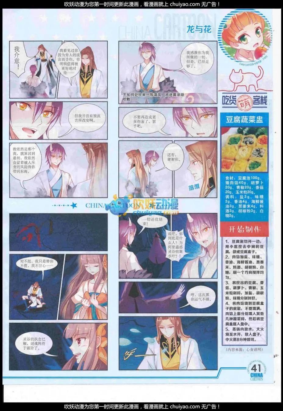 第 43 页