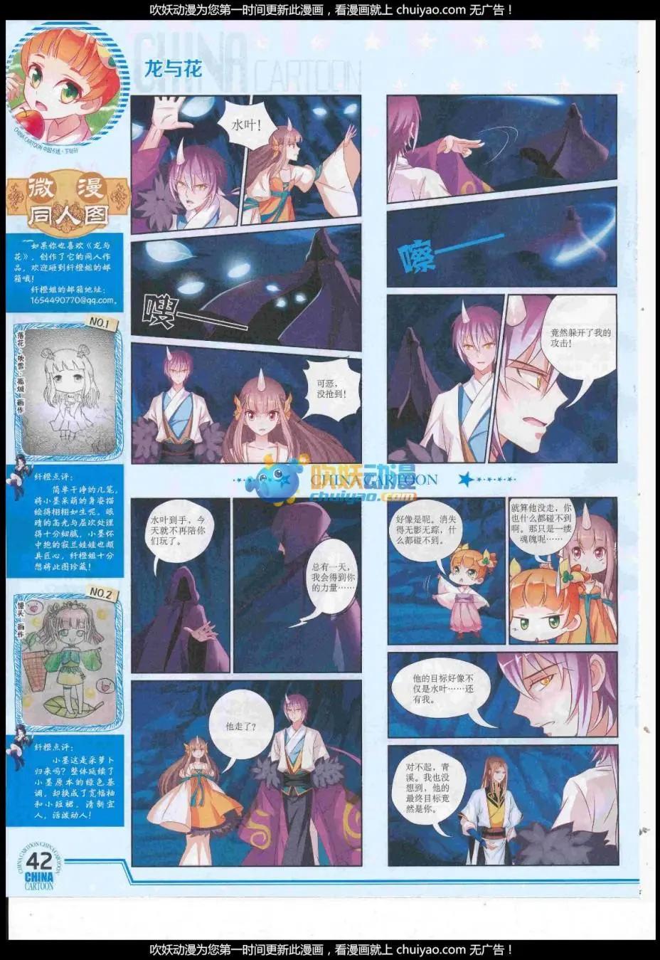第 44 页