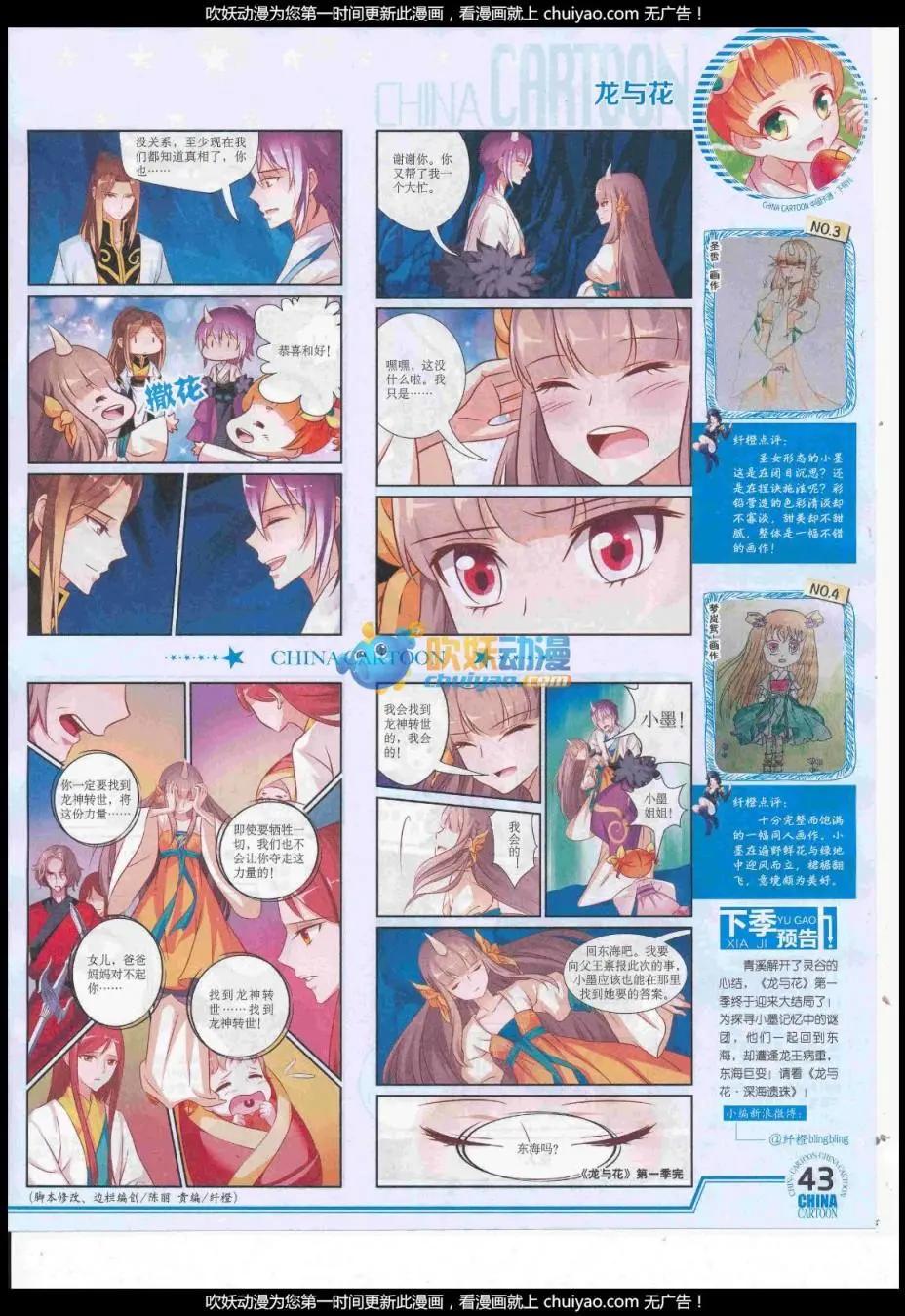 第 45 页