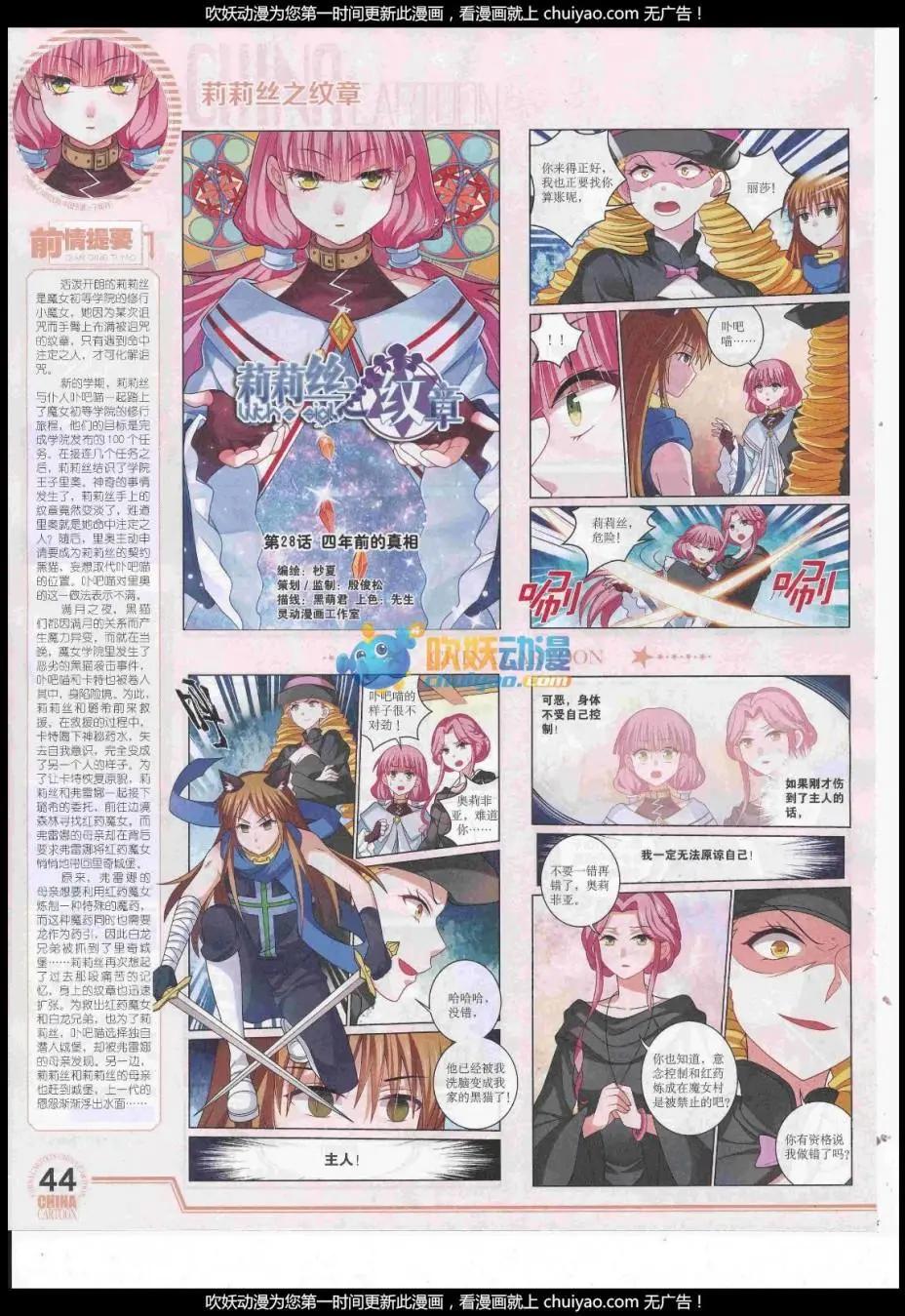 第 46 页