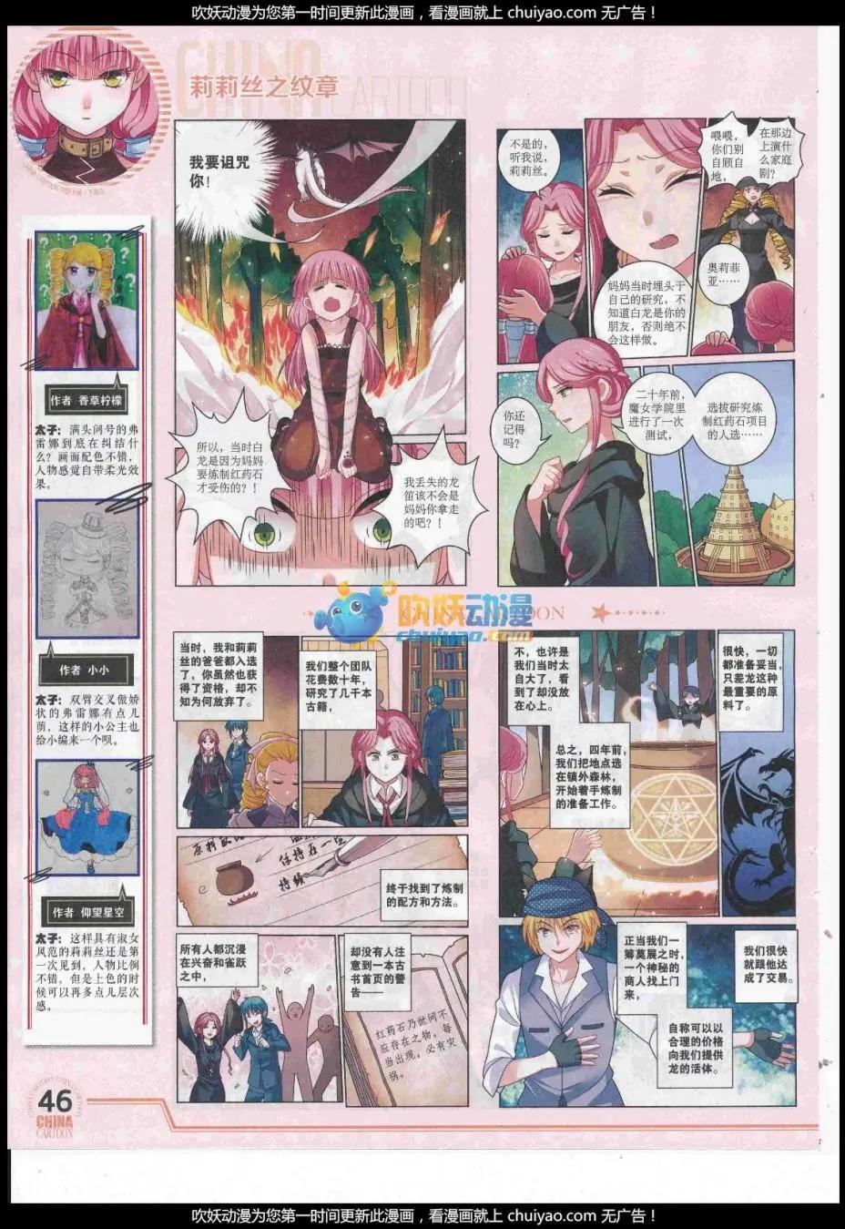 第 48 页