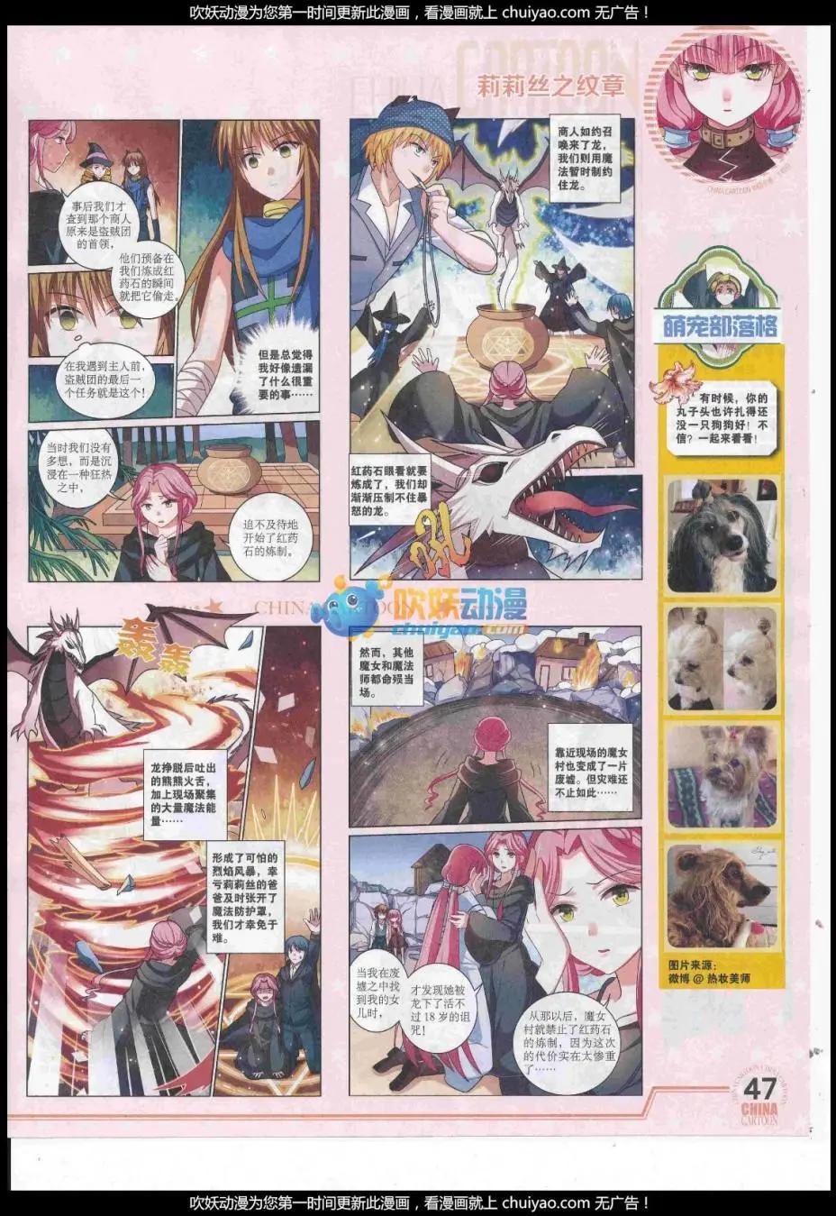 第 49 页