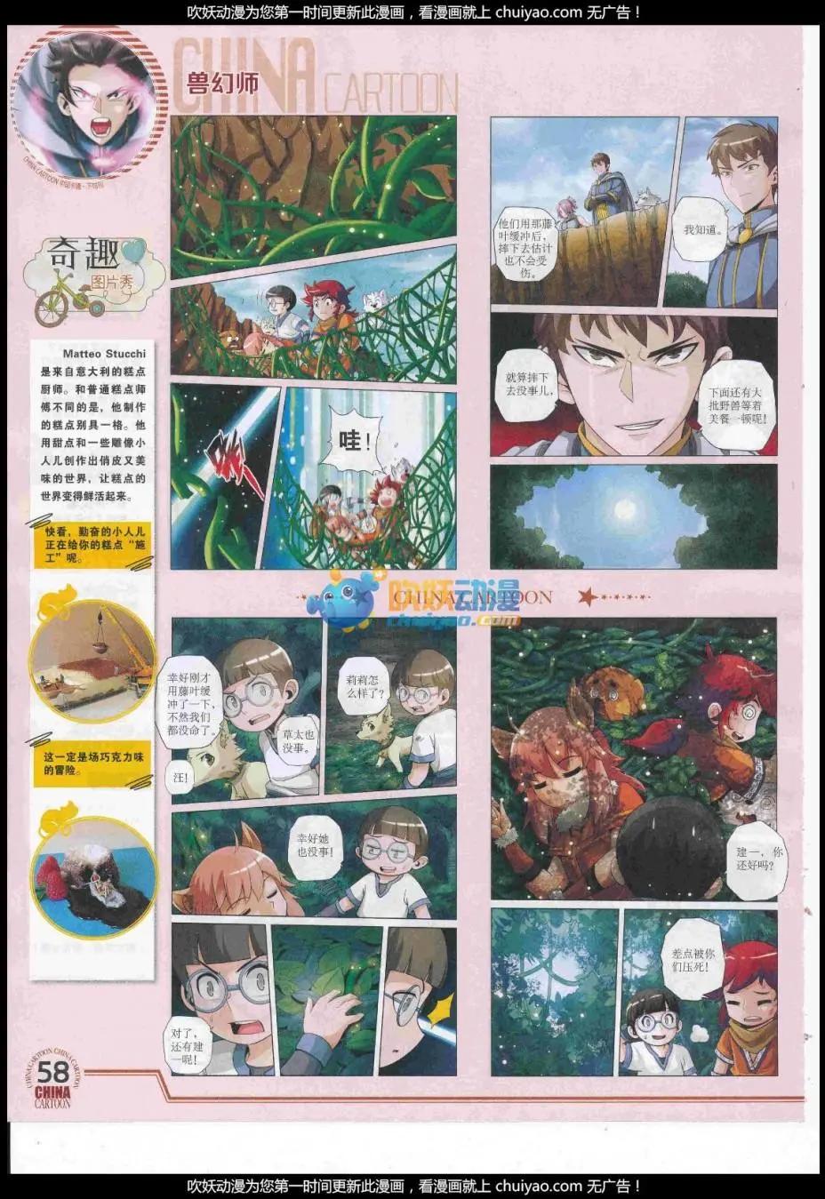 第 60 页