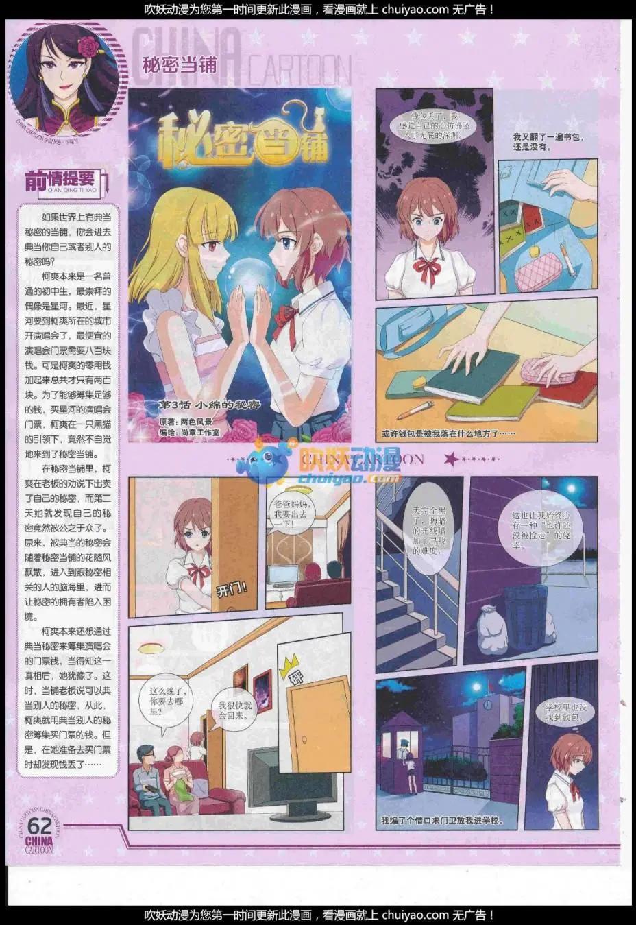 第 64 页