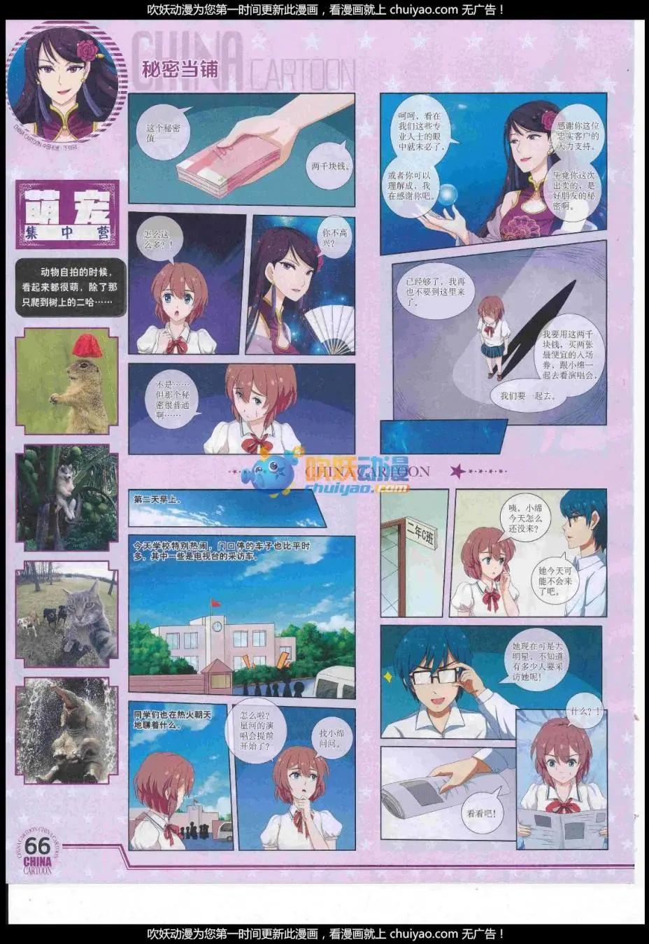 第 68 页