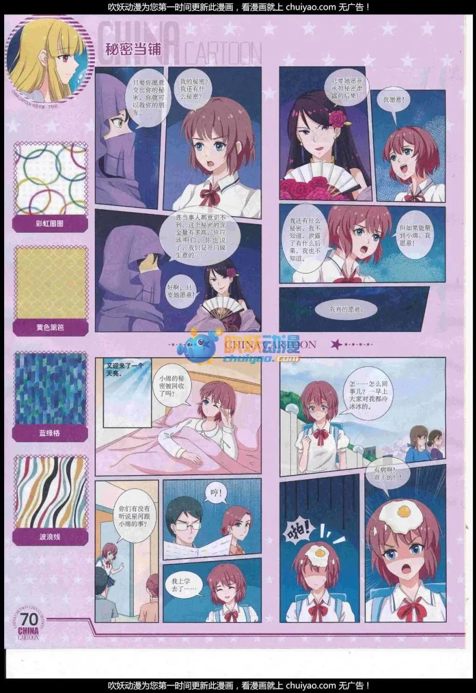 第 72 页