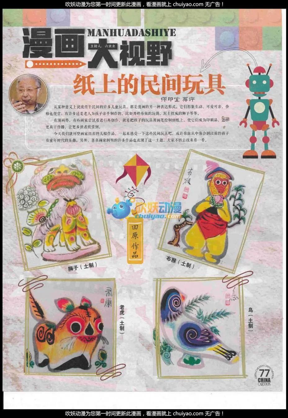 第 79 页