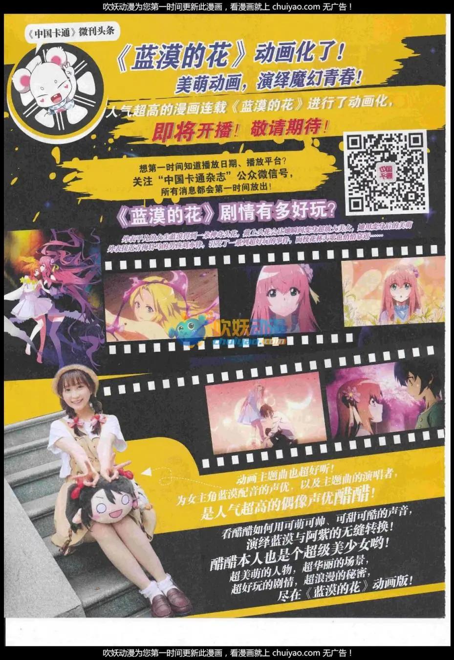 第 80 页