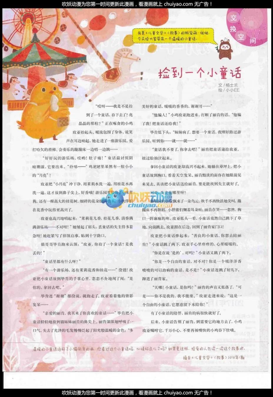 第 81 页