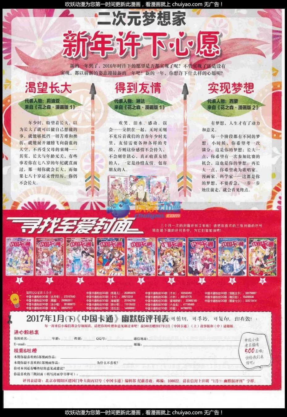 第 82 页