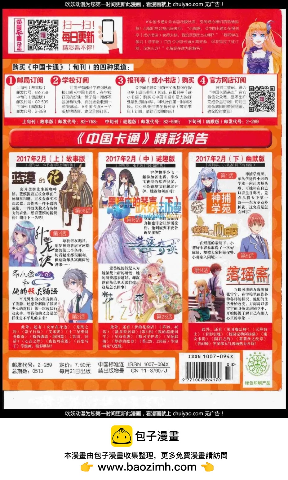 第 84 页