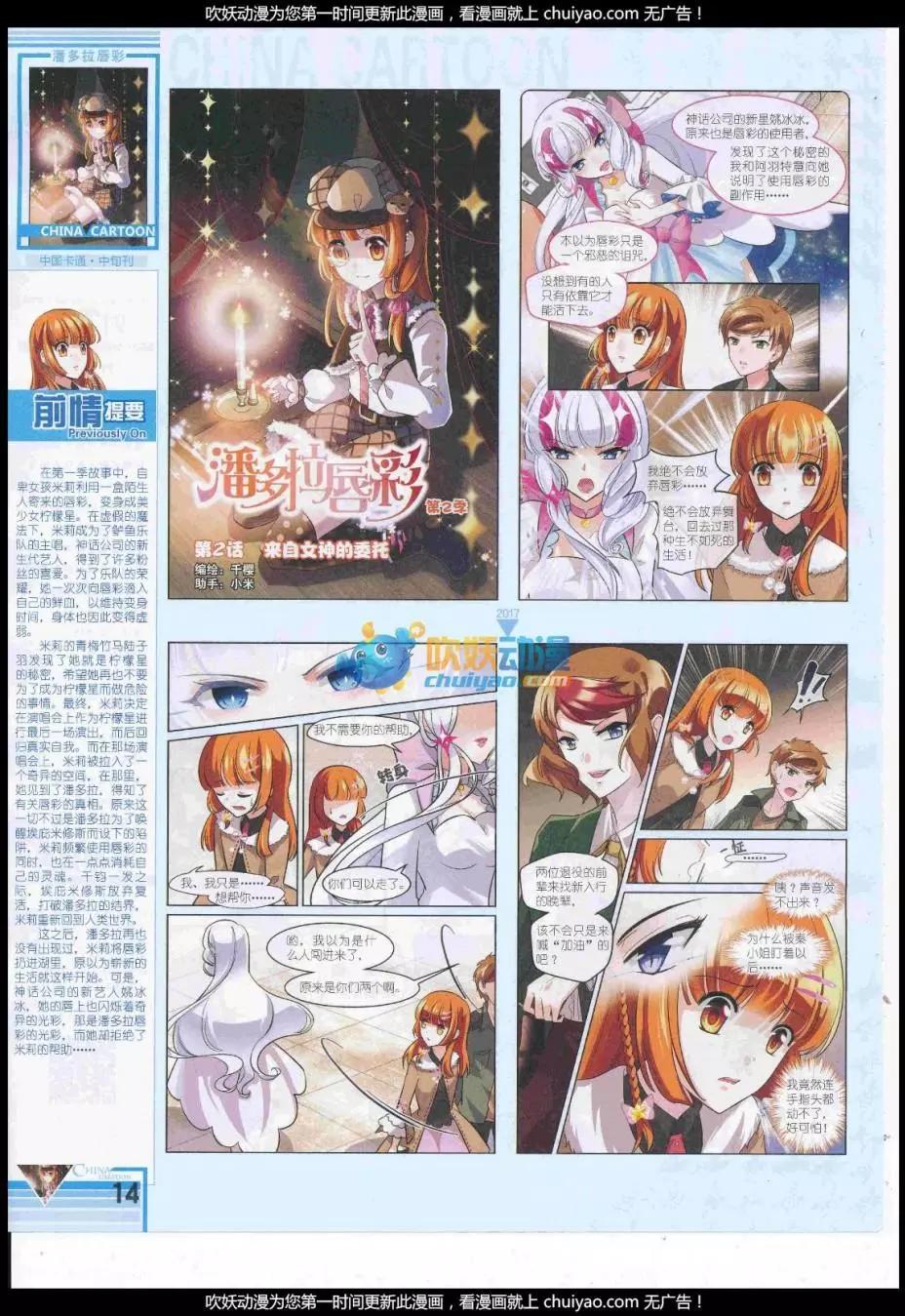 第 16 页