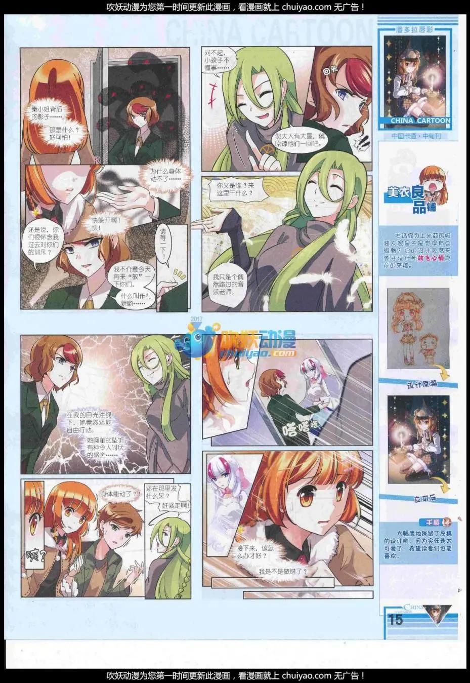 第 17 页