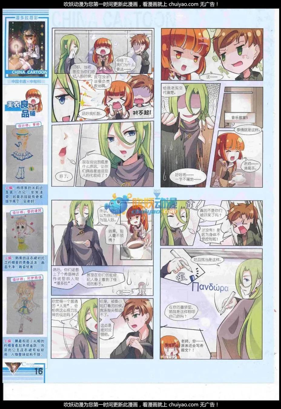 第 18 页