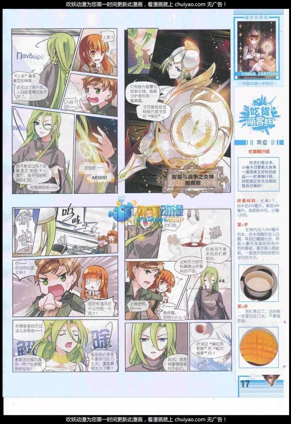 第 19 页