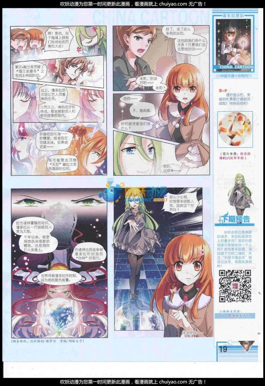 第 21 页