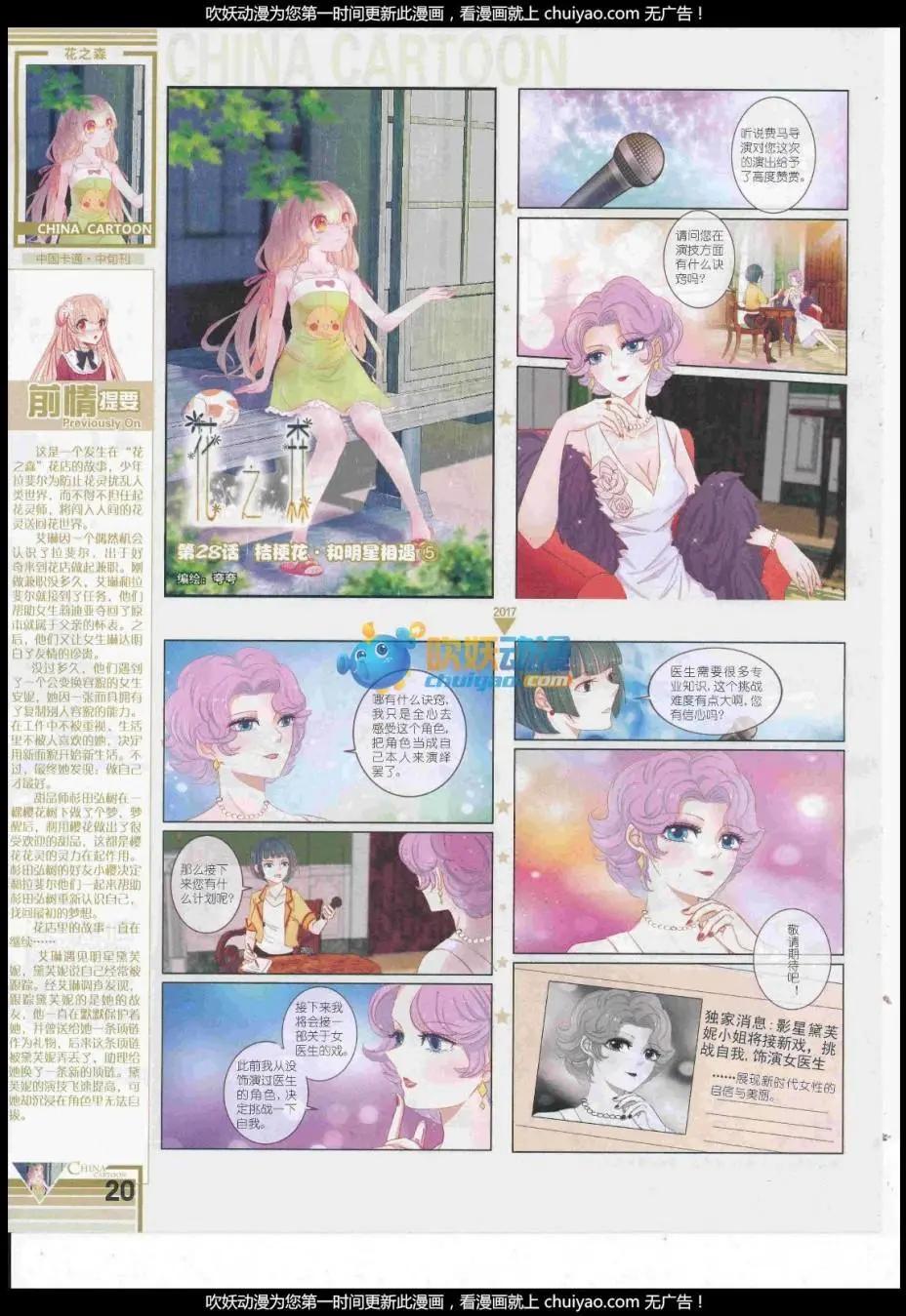 第 22 页
