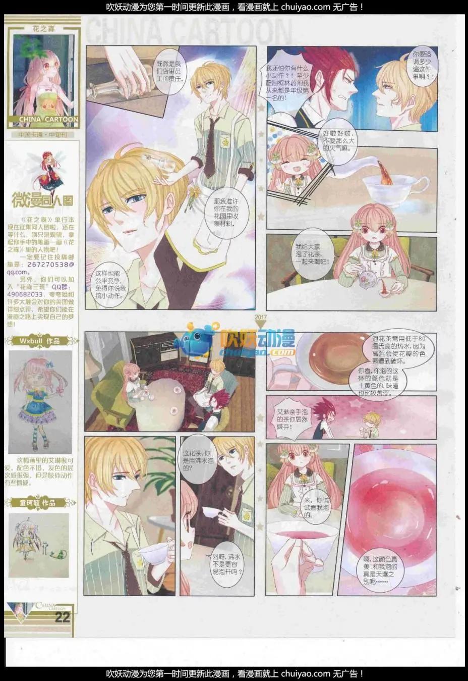 第 24 页