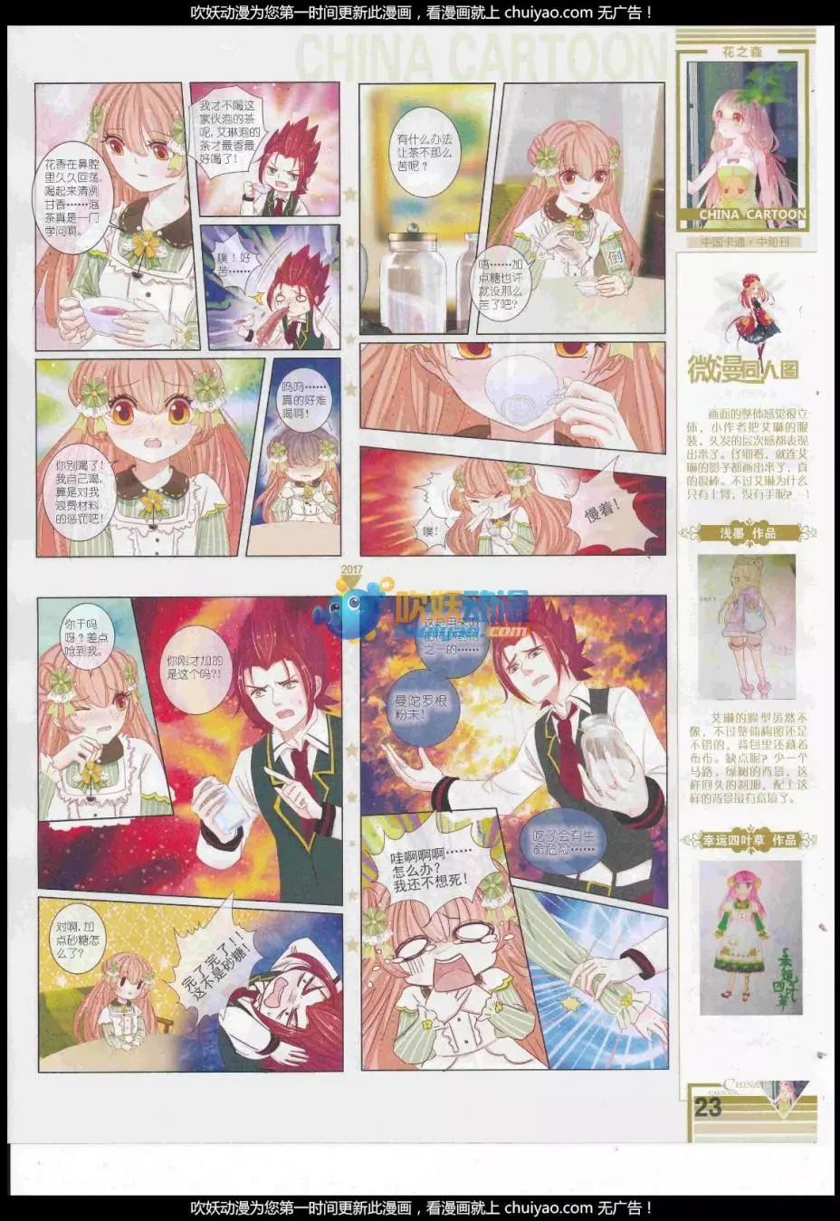 第 25 页