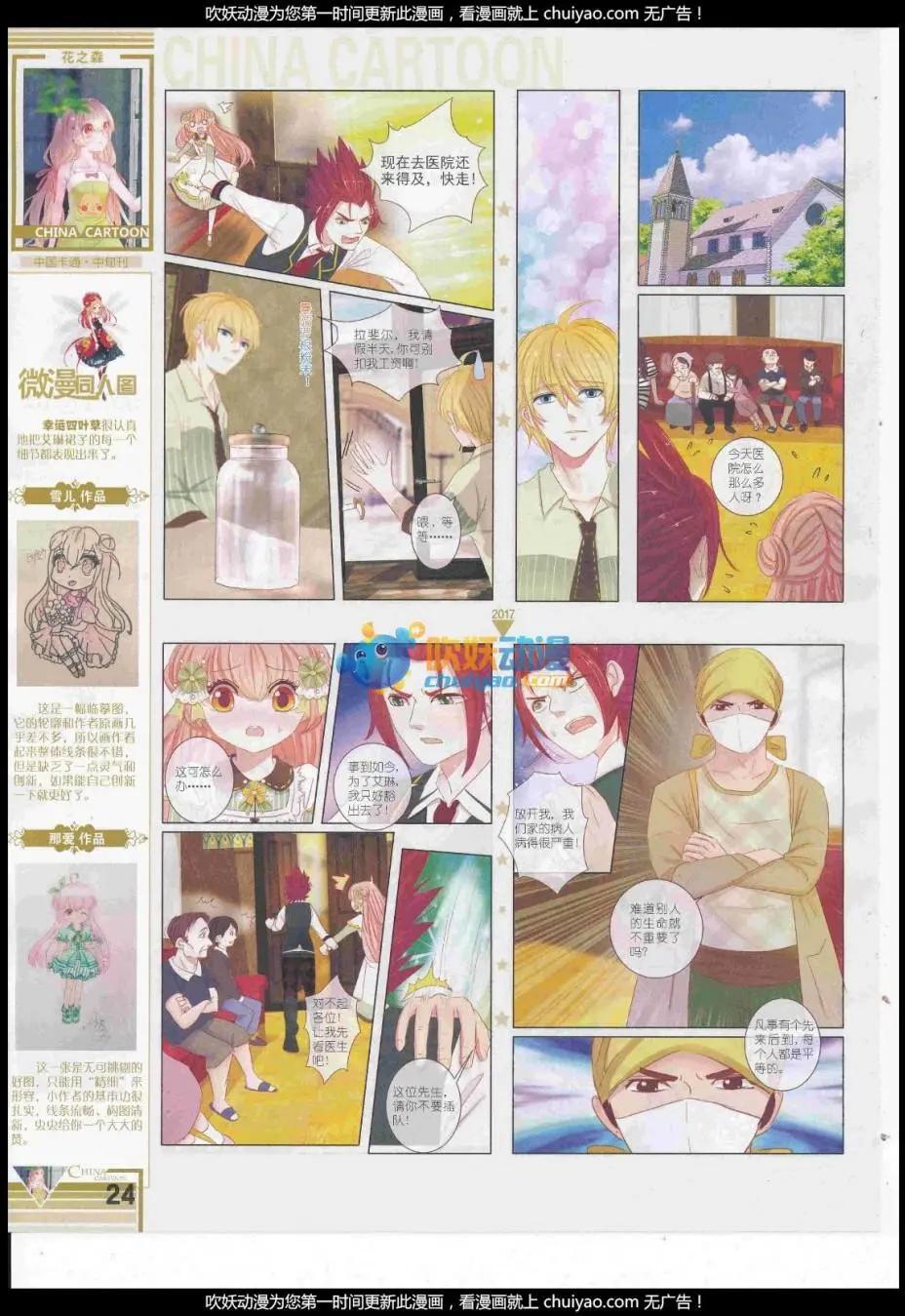 第 26 页