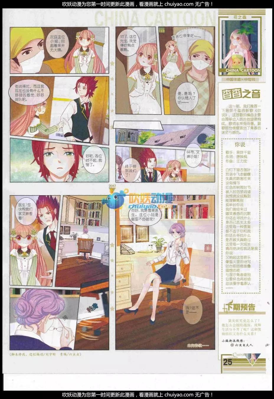 第 27 页