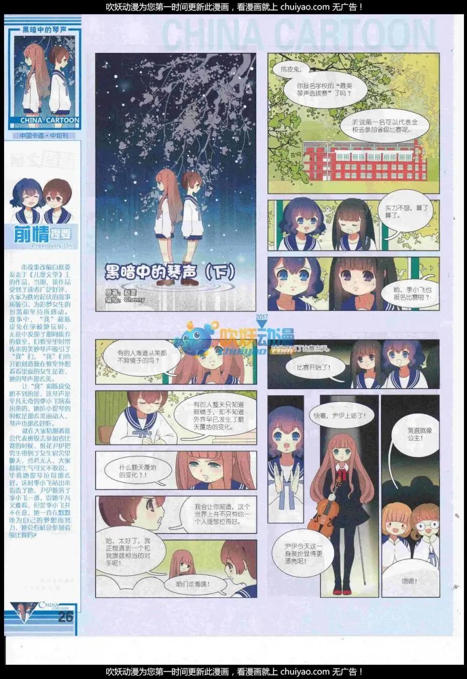 第 28 页