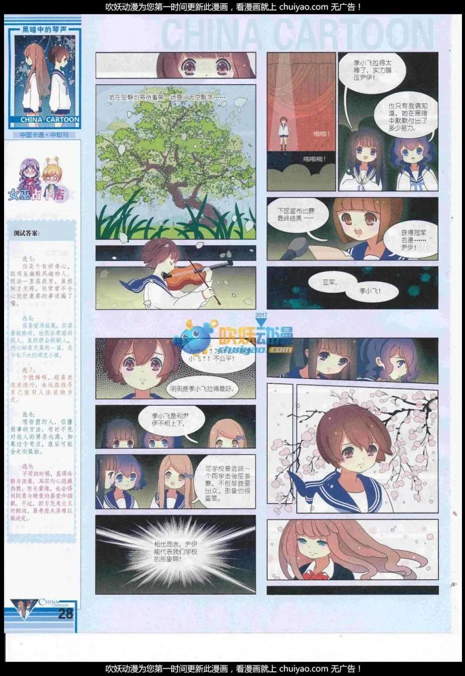 第 30 页