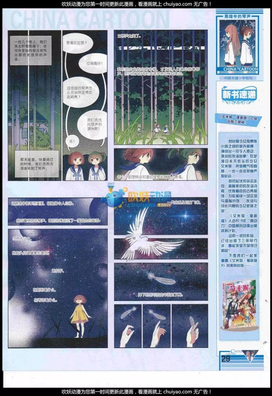 第 31 页