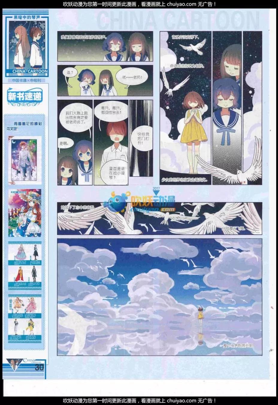 第 32 页